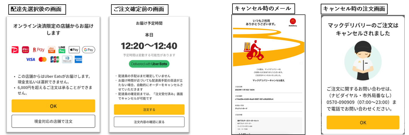 スクリーンショット 2024-08-06 112320.png