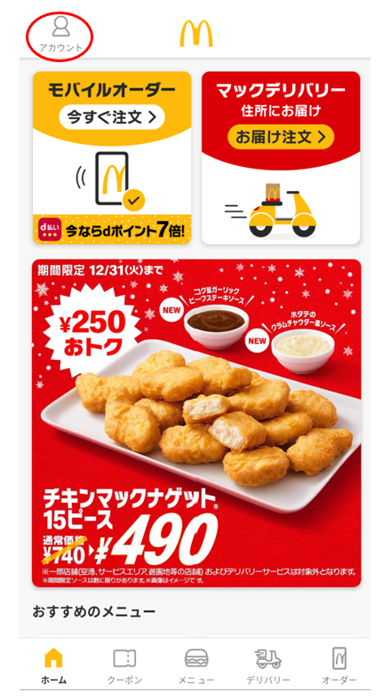スクリーンショット 2024-11-20 144920.png