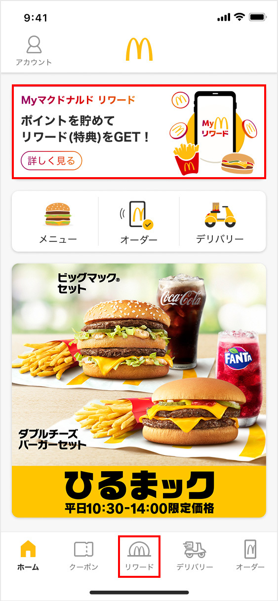 home-screen-flow1_060325.jpg