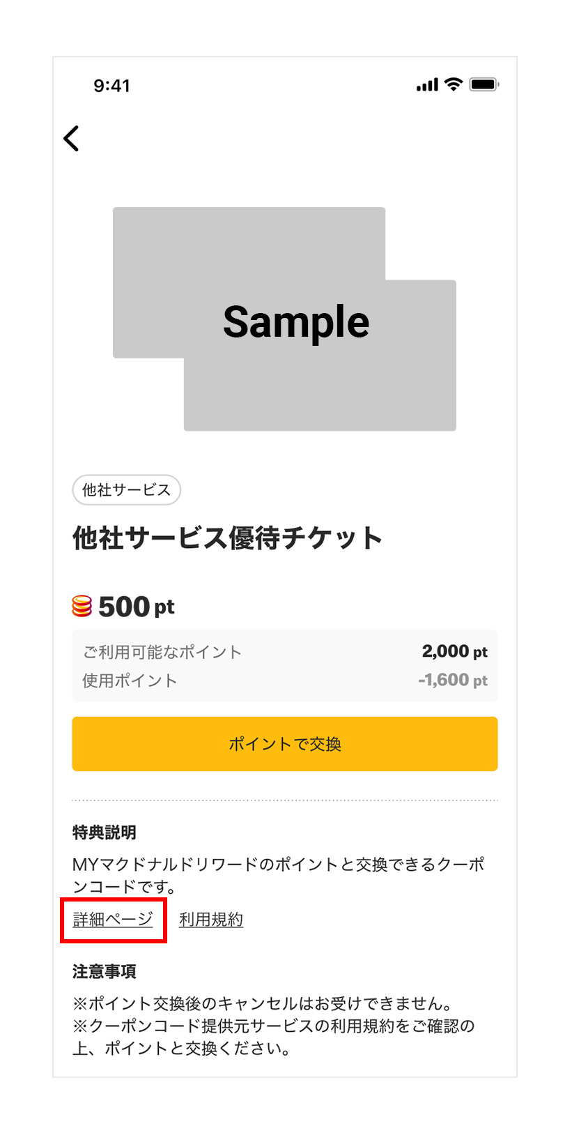MMR_FAQ-flow83_091025.jpg