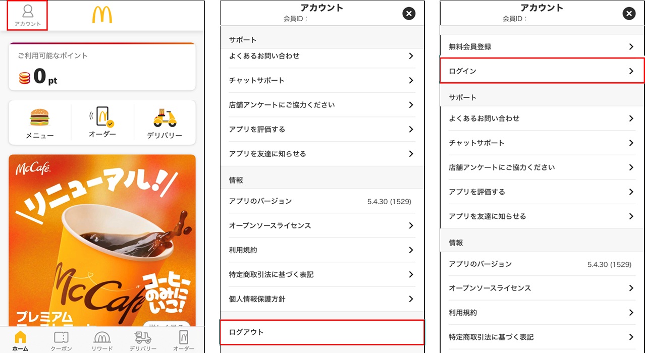 FAQ変更依頼_202603_キャンセル後注文が出来ません 「前回の注文」・「未完了のご注文があります」と表示され注文が出来ません.jpg