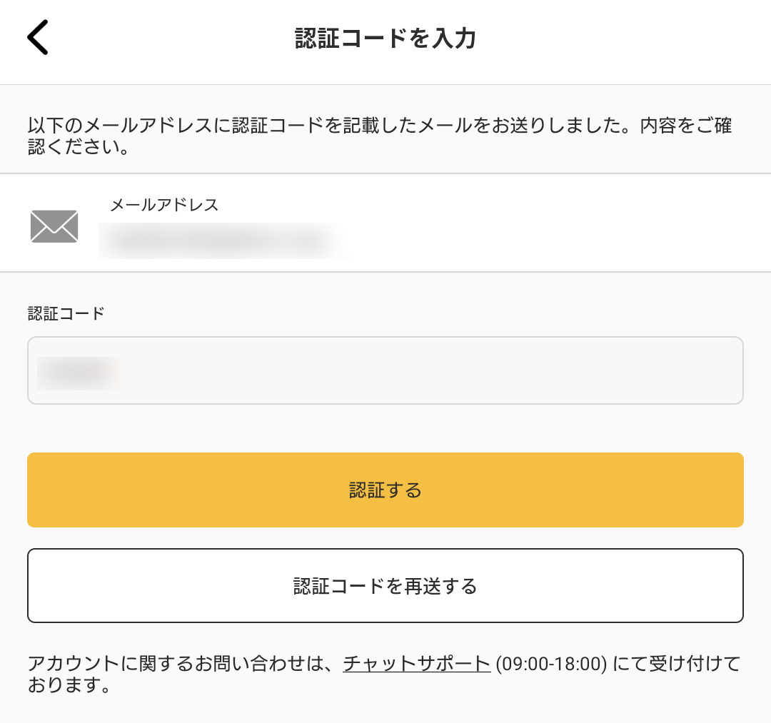 mfa_confirmation2.png