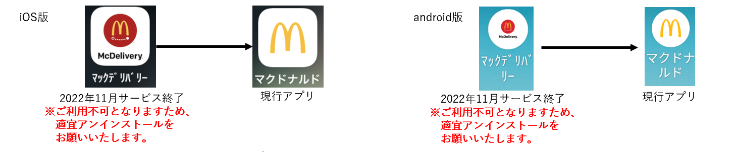 スクリーンショット 2024-01-23 131924.png